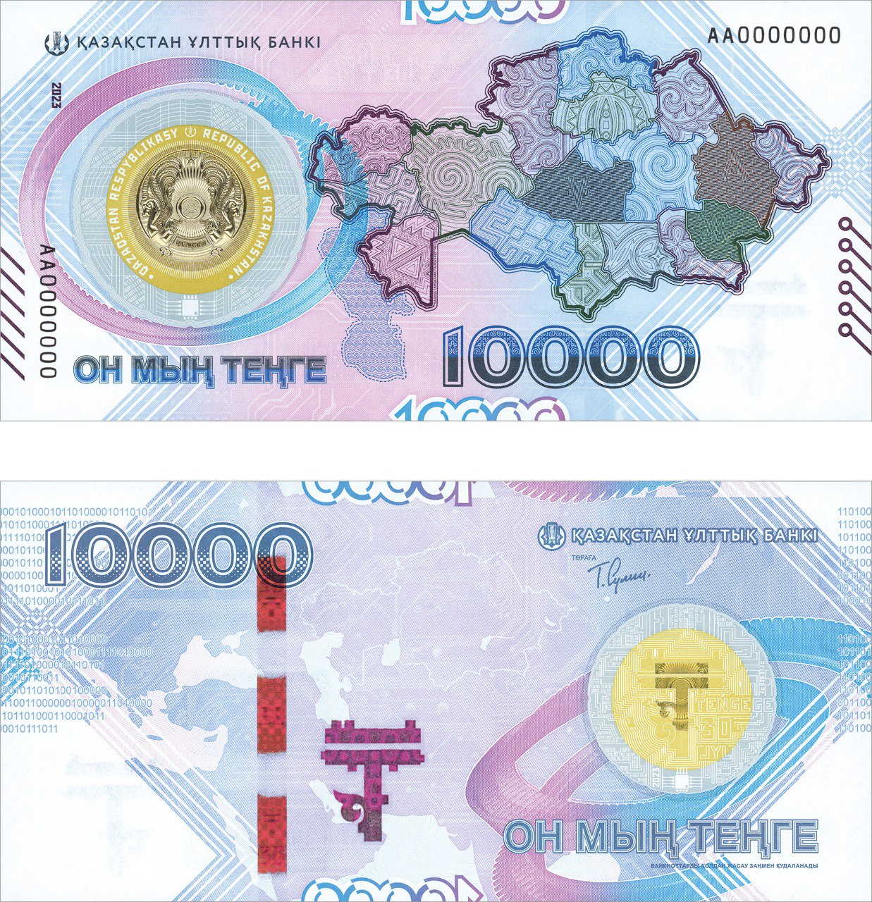 Оплата наличными